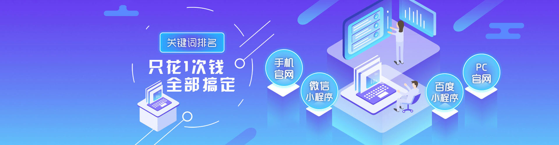 铁东百度推广竞价