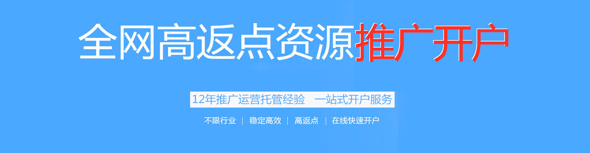 铁东小红书信息流