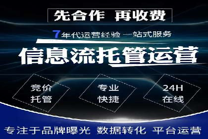 旅游行业SEM关键词应用案例