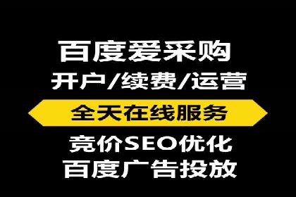 百度推广优化技巧：案例解读广告投放