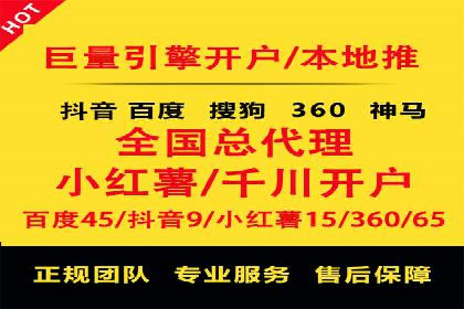 SEM代运营服务公司案例：精准定位客户群体